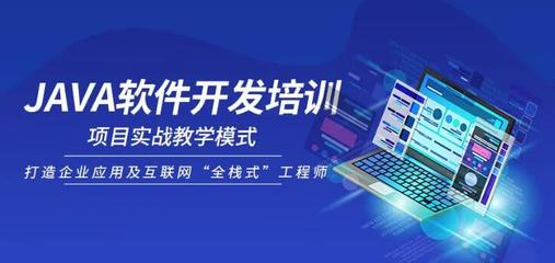 鄭州Java工程師培訓學校人氣榜名單盤點